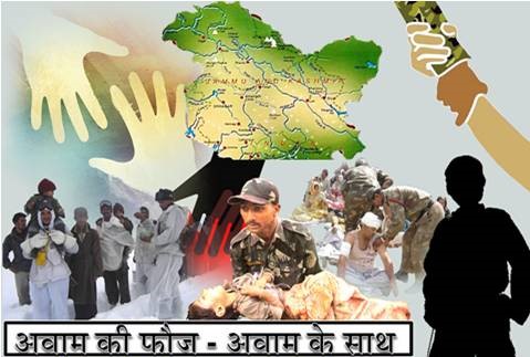 INDIAN ARMY HELPING HAND OF KASHMIRI AWAAM